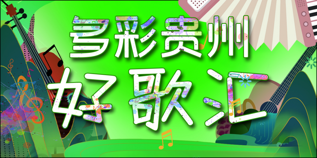 好歌匯logo.jpg